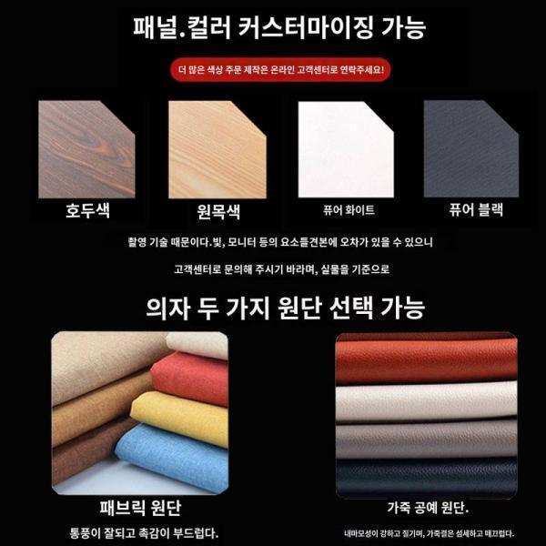 소형 가정용 식탁용 밀크티 스낵바 1테이블 4의자 상담테이블 의자 조합 직사각 모던 심플