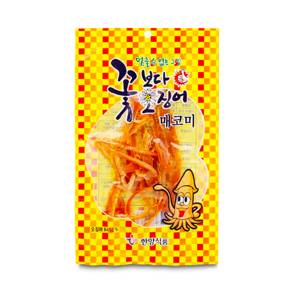 한양 한양 한양 꽃보다오징어매코미 6개