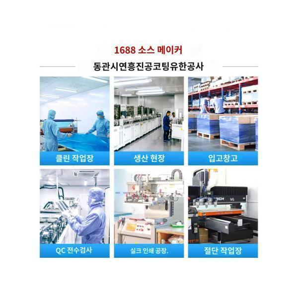아크릴 미러 패널 2 국산 pc 미러 백젤 코팅 양면 유기유리 ps골드 대장경 공장