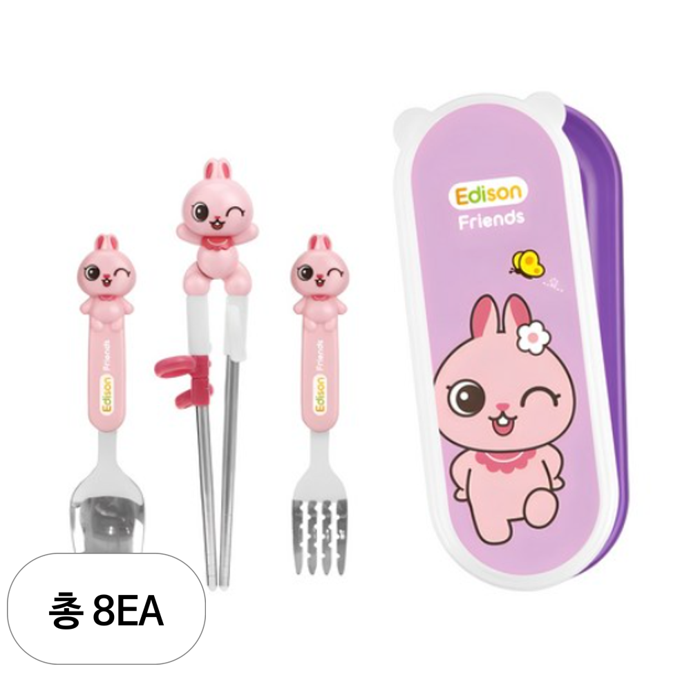 에디슨 에디슨 프렌즈 4종 케이스 세트 오른손용 토끼바니 젓가락 스푼 포크 케이스 3세트