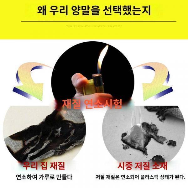 오지양말 남자 순면 방취 추동중통 땀흡수 통면 스포츠 발가락 양말 오지양말 남자 양말