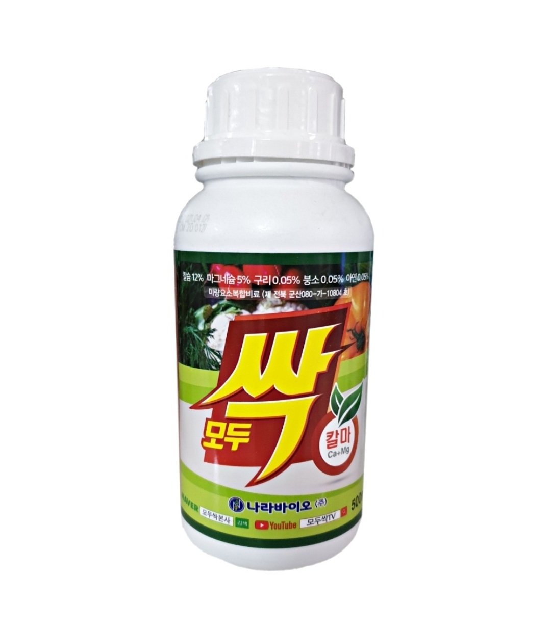 나라바이오 모두싹 칼마 칼슘 마그네슘 종합영양제 09 모두싹 칼마 칼슘마그네슘 1개