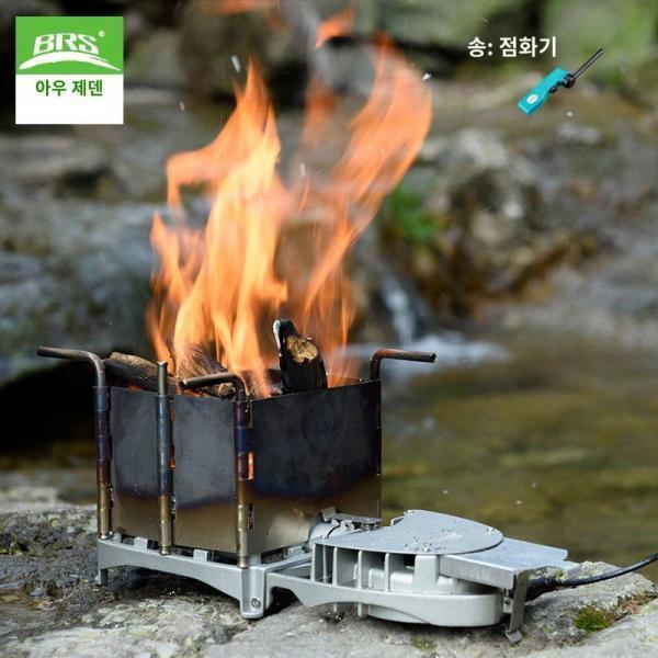 형제BRS 아웃도어 송풍기 장작난로 캠핑 휴대용 접이식 숯난로 야외취사 난로