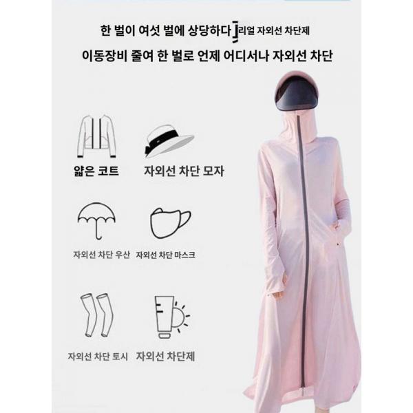 실용적인 태양차단 의류 여행 유니크한 다양한 사이즈