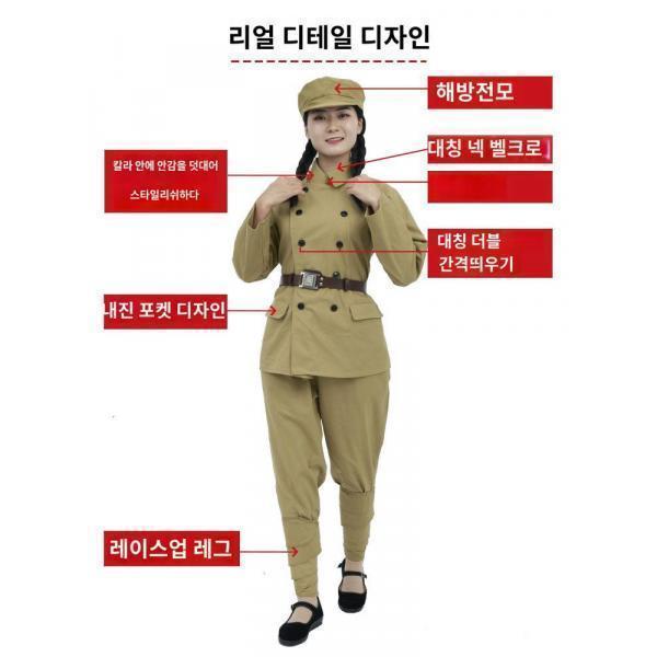 지원군 공연복 성인 홍군 팔로군 세트 신사군복 65식 홍위병 시절 합창복