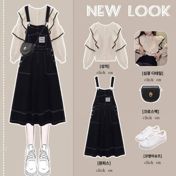 가을옷 한 벌 2023 프렌치 프릴 니트 데님 멜빵 원피스 투피스