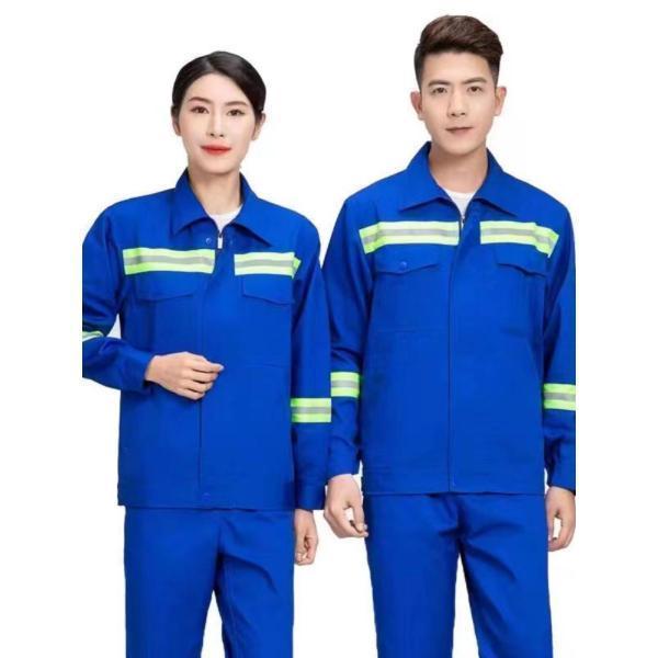 추동반광조작업복세트노정환경조경관리사업소 청소복 건설현장노동보장복