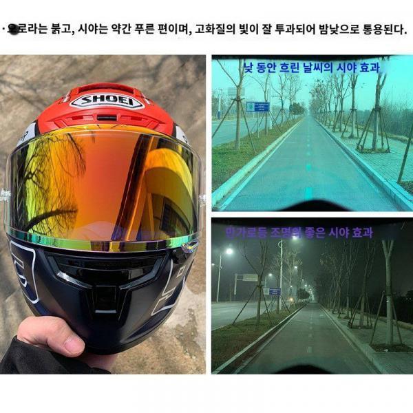 shoei 고양이 헬멧 렌즈 x14z7z8 전기도금 일밤 범용 은현 컬러 차 렌즈