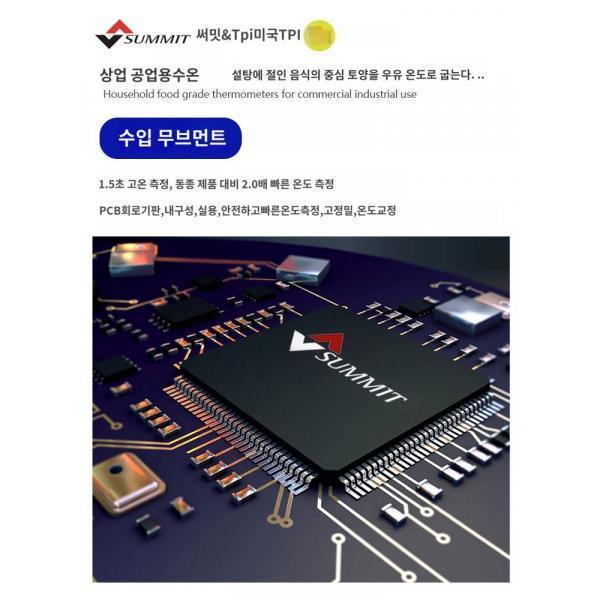 한국수입 TPI 탐침식 식품온도계 고정밀 보정기능 방수식품 중심온도계