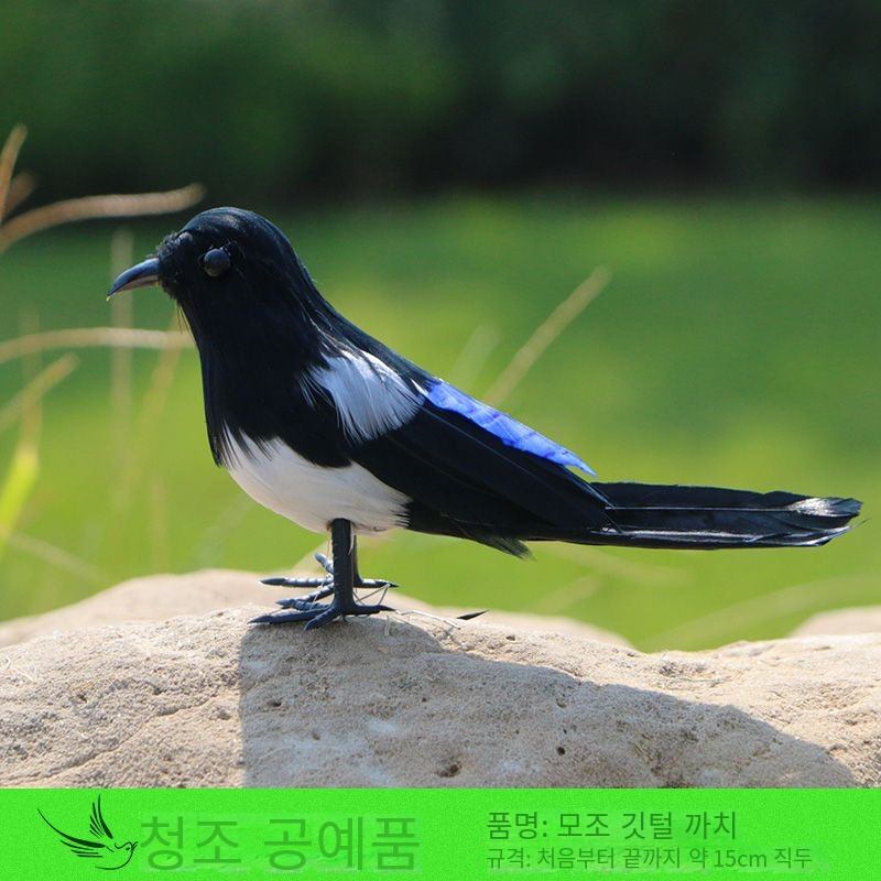 새모형 까치 장식품 야외 동물 조류 소품 스트레이트 헤드