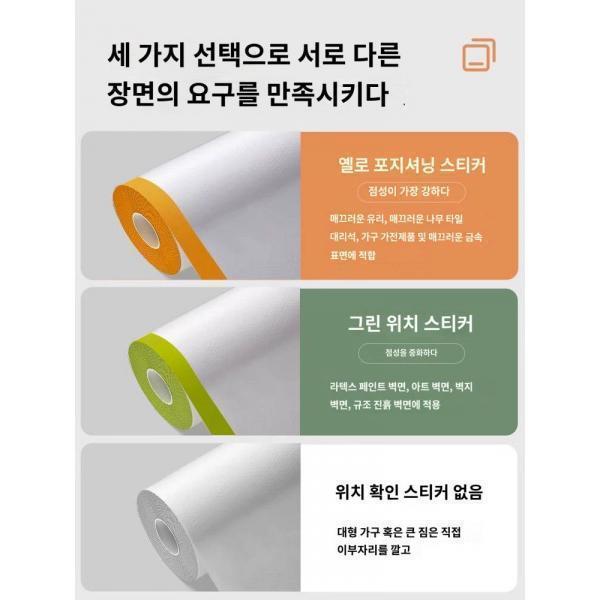 더스트 커버 가정용 인테리어 플라스틱 더스트 커버 침대 옷장 숙소 냉장고 더스트 커버 필름