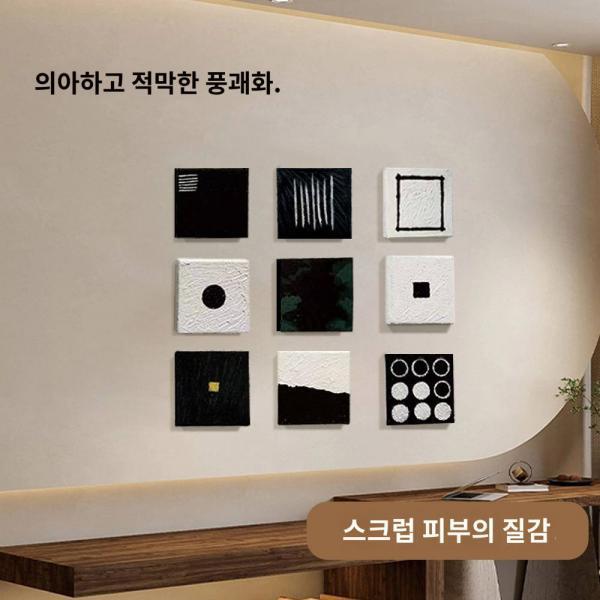 적선의장식화현관식은사순수화완제품작업실침실걸이살결장식화