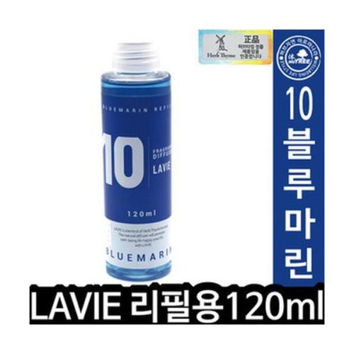 라비에 방향제리필 블루마린 디퓨저리필 선물