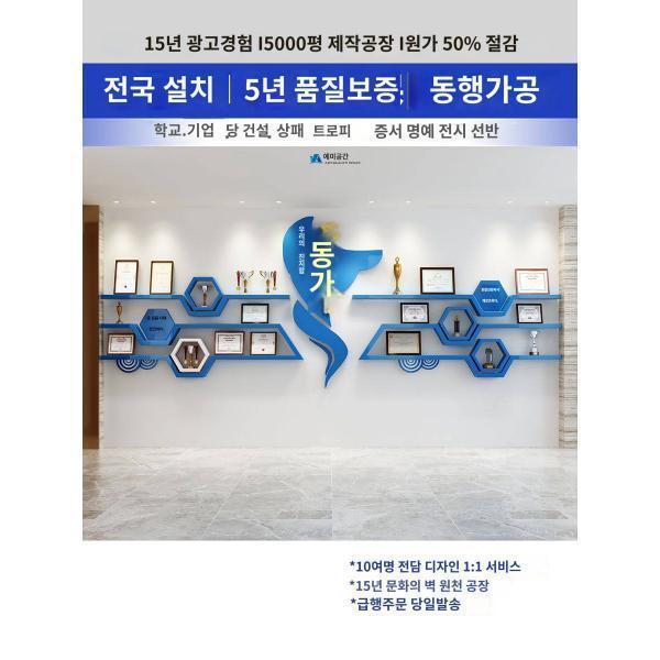 단단한 안전한 인테리어 공간분리 사무실 파티션 편리한
