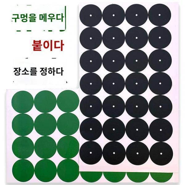 당구대 머드 스티커 옥타브 위치 스티커 킥오프 포인트 테이블보 스윙 스티커 그린 보홀 보호대니