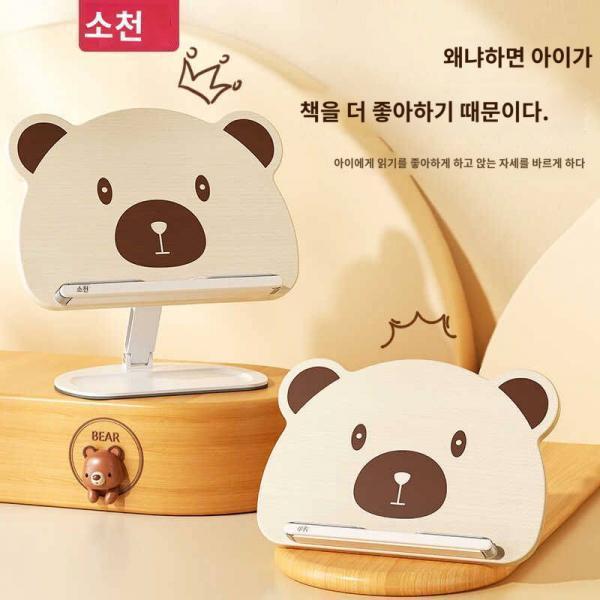 샤오텐베어 독서대 크리에이티브 데스크 수납 책꽂이 사무실 책꽂이 책꽂이 책꽂이 캐릭터 책꽂이