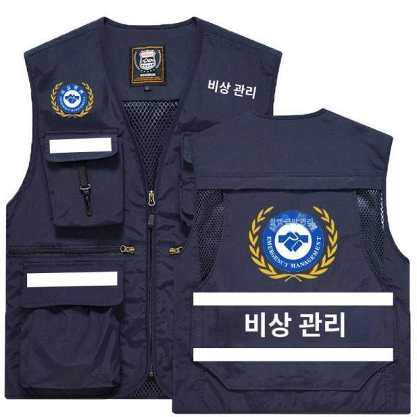 여름 조끼 자원봉사자 응급구조 아웃도어 멀티포켓 반사통신 조끼 맞춤 레터링 로고