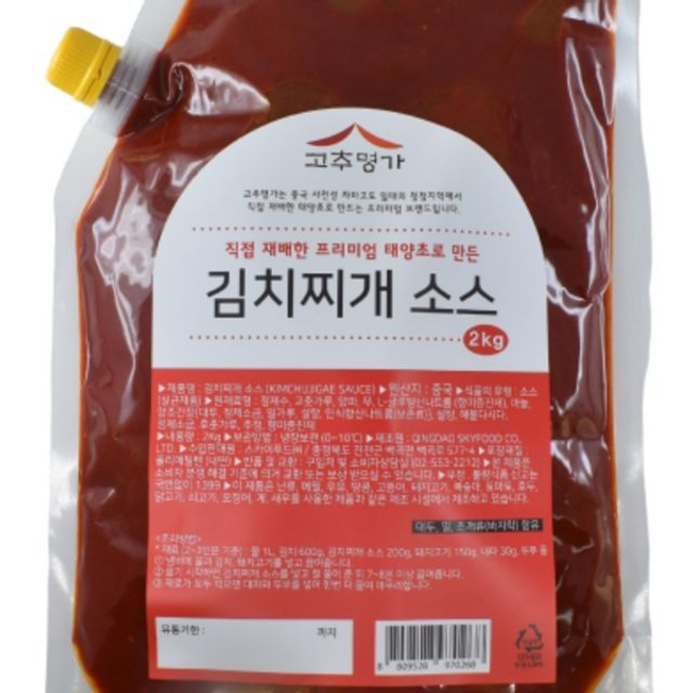 스카이푸드 소스만 있으면 끝 고추명가 김치찌개 양념 소스 2kg
