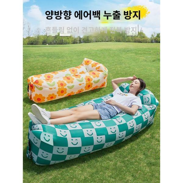 야외 캠핑 풍선 소파 레이지 휴대용 에어 쿠션 음악 축제 풍선 캠핑 피크닉 싱글 에어 매트리스
