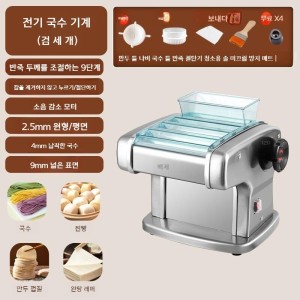 제조 업소용 자동 제면기 칼국수 반죽 국수 기계-일반모터2 5원형 4 면 9넓은