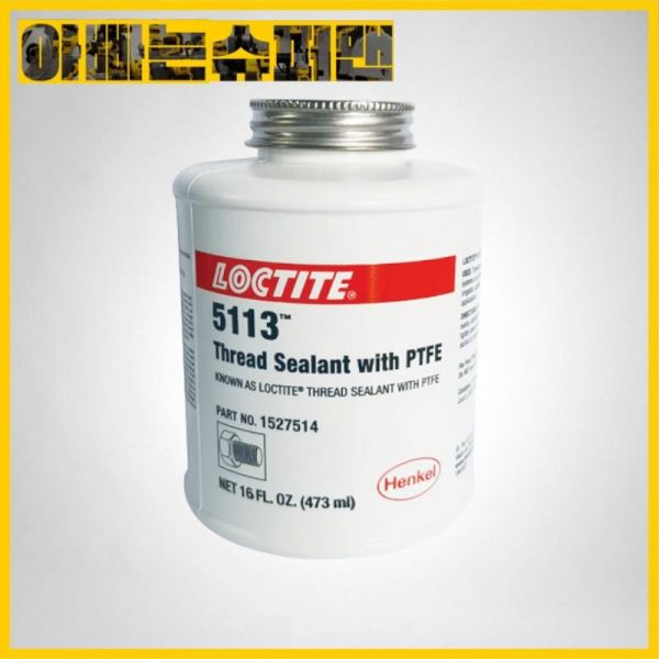 록타이트 록타이트 록타이트 파이프밀봉제5113 No 1527514 1460513