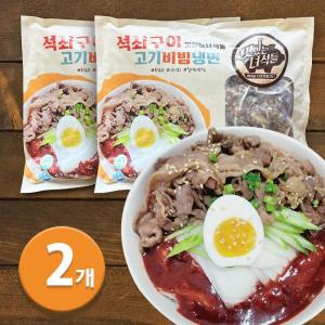맛있는녀석들 석쇠구이 고기 비빔냉면 670g x 2