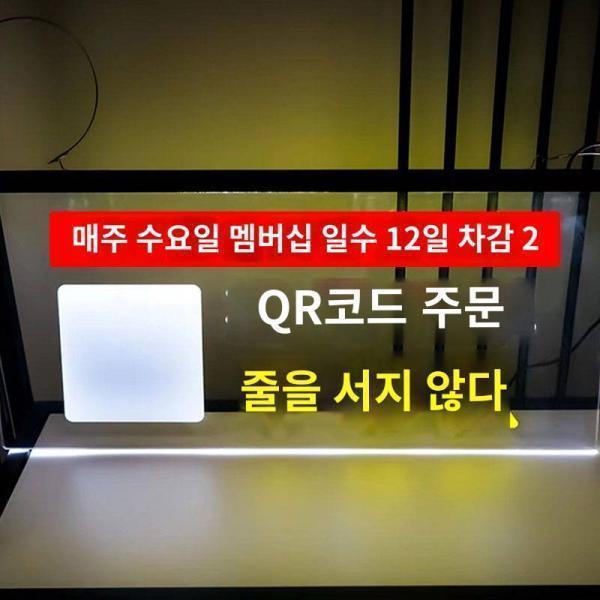 미쉐얼빙성 발광스캔 주문식판 조명 아크릴 간판 달고 아크릴 광고 표지판 커스터마이징