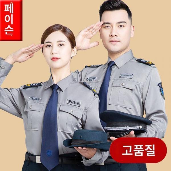 기능성 유니폼 사무실 안전 다양한 회사 안전성