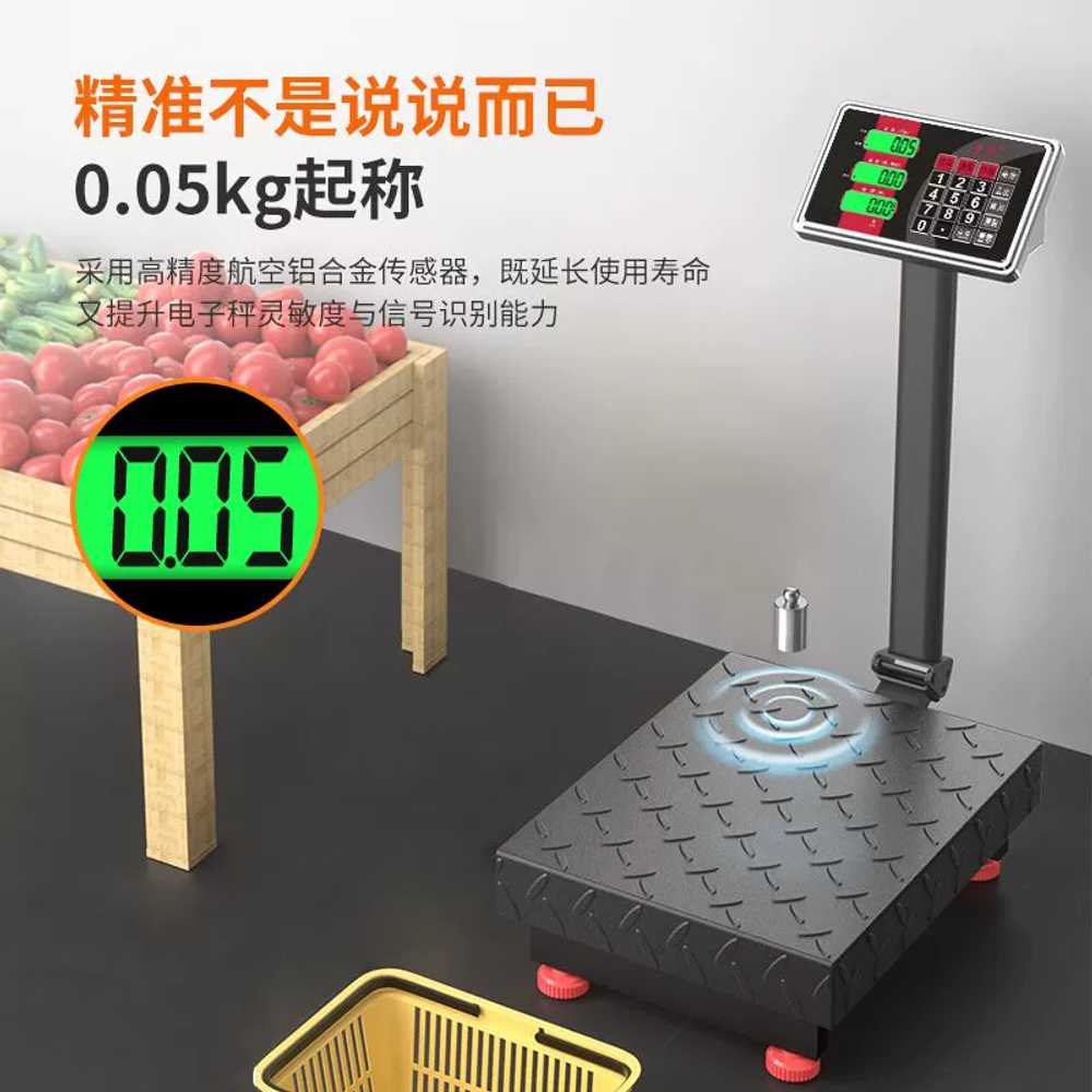 목욕탕 체중계 업소용병원 체육관 업소 찜질방 전자 150kg