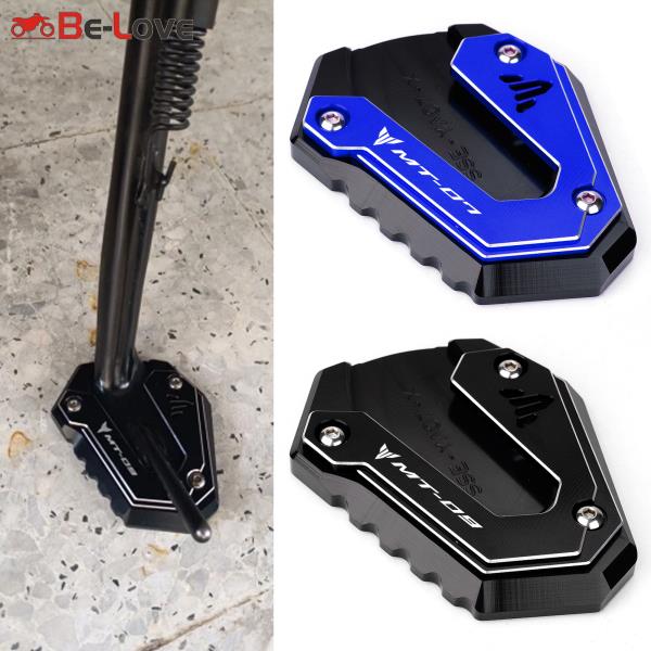 호환 야마하 호환 야마하 오토바이 킥스탠드 사이드 확대기 패드 Yamaha MT09 TRACER 9 GT XSR FZ0 900GT YZFR7