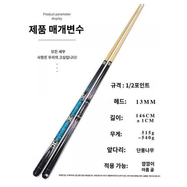 당구대 중국식 옥타브 분할 테이블 클럽 미국식 나인 클럽 하우스 전용 아이언