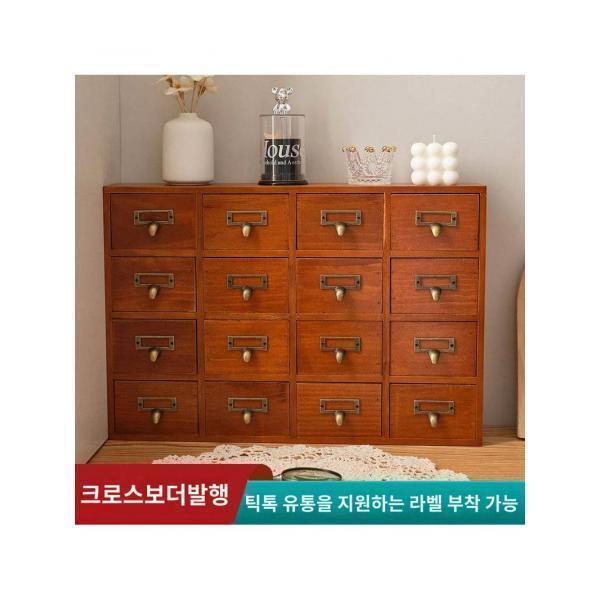 신중국 원목 16 서랍 빈티지 테이블 수납장 멀티테이프 수첩 수납함 작은 한약장 커스텀