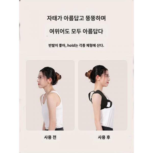 오픈숄더 낙타등 교정기 가슴과 어깨 허리 등 어깨 보호대 체형미 교정용 어깨끈