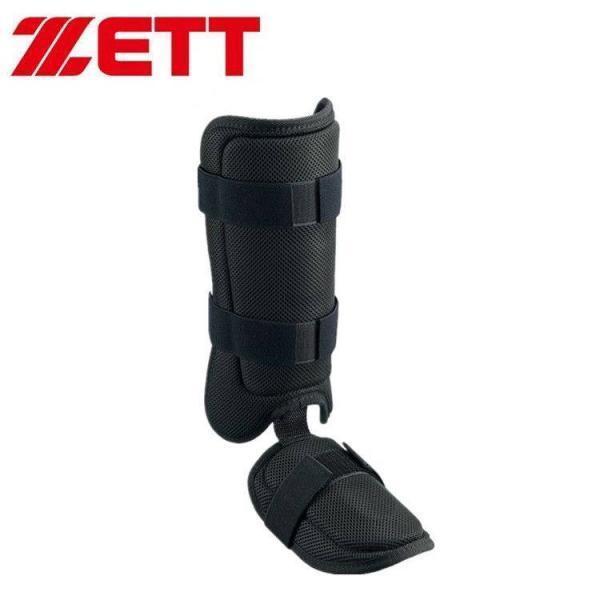 9이닝 야구 닛산 제토 ZETT 프로 야구 소프트볼 발 보호대
