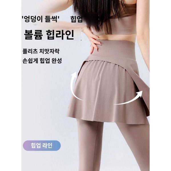 2024 여름 샤크 가제 투피스 레깅스 여 아웃핏 힙업 요가 피트니스 치마바지 일체형