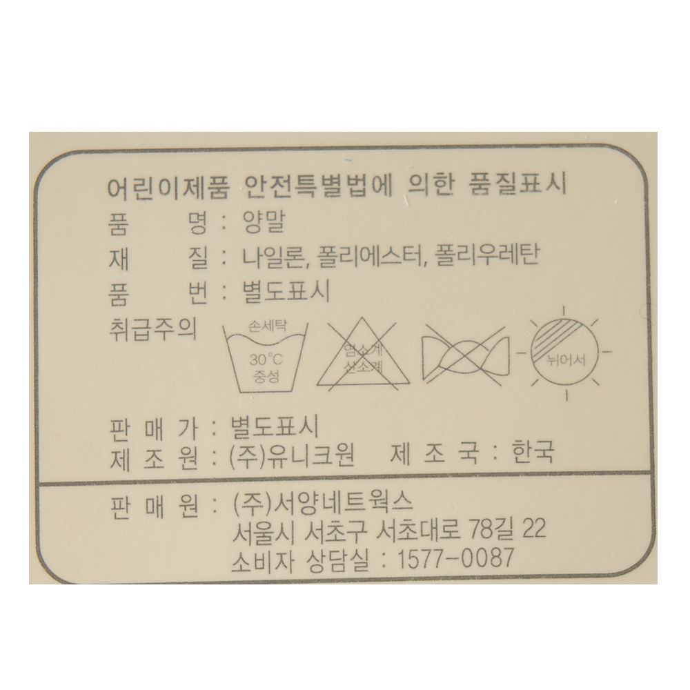 밍크뮤 밍크뮤 리본플라워루미단말 35114-810-06