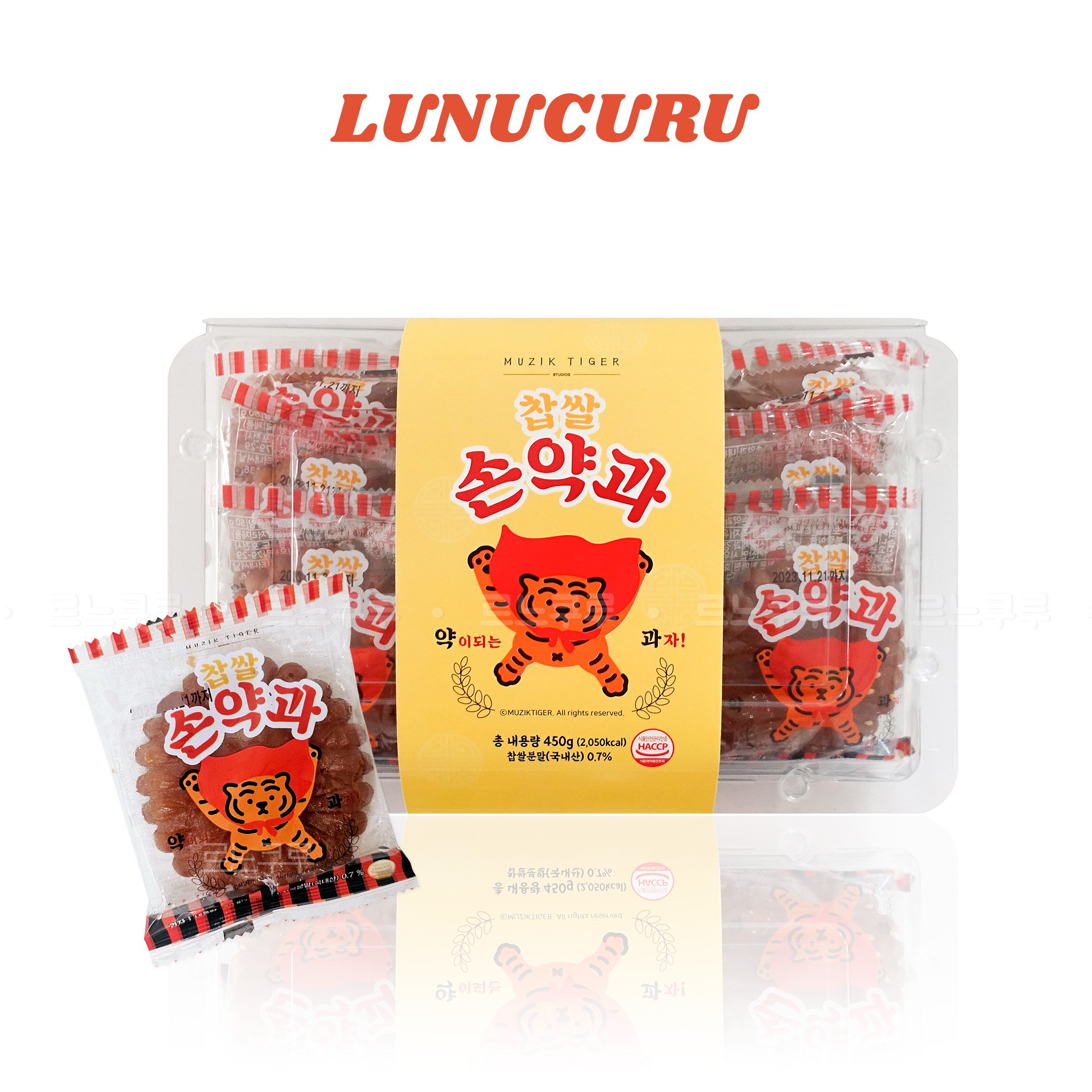 유통기한임박 신광제과 무직타이거 찹쌀 손약과 450g 9개입 25 08 18