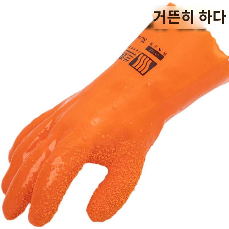난랑동아PVC미끄럼방지장갑 내마모성 로보공업작업 노동수산보호 강화 내구방수