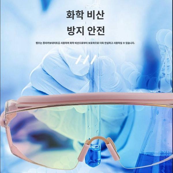 직업안강 고글 먼지 방풍 사방 안개 변색광 남녀 오토바이 자전거 물싸움