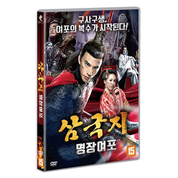 교보문고 DVD - 삼국지 명장여포