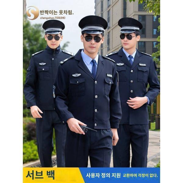 안전성 사무실 안전 장비 효율성 유니폼 다용도