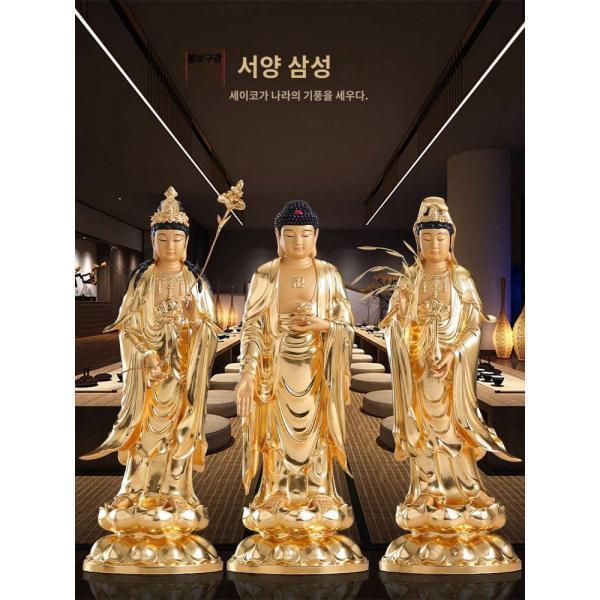순동첩금서방삼성불상아미타불상가정관세음상대세지보살역상장식