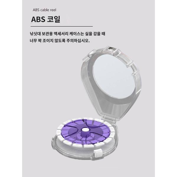 명방카본케이스 역전방지 할선릴케이스 낚시실반사기 투명어선로 아자선케이스