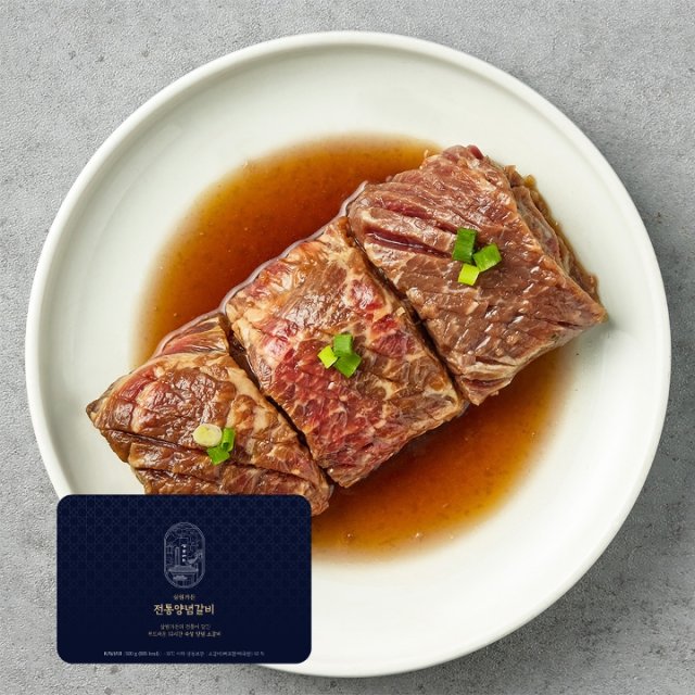 삼원가든 전통양념갈비 500g x 4팩