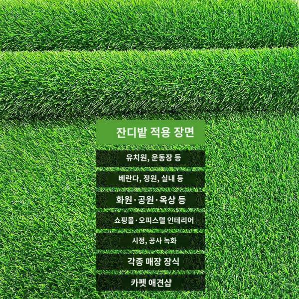 인조잔디 시뮬레이션 매트리스 플라스틱 가짜녹색어린이집 인조잔디 야외 그린 가드 장식 카펫