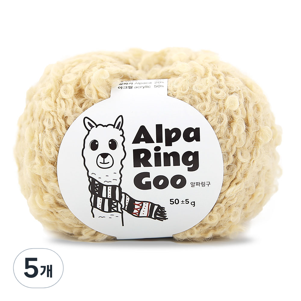 니뜨 니뜨 알파링구 뜨개실 50g 03 버터베이지 5개