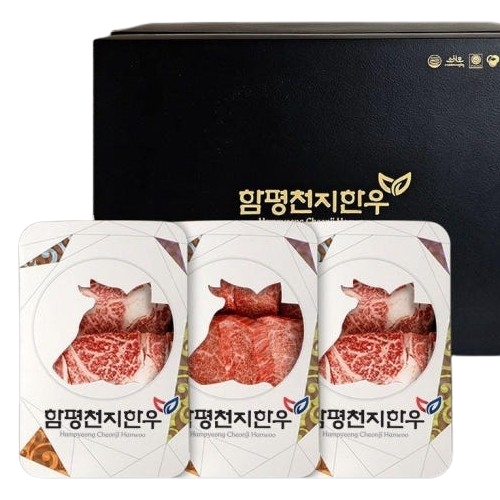 함평축산농협 함평천지한우 1+등급 구이 5호 선물세트