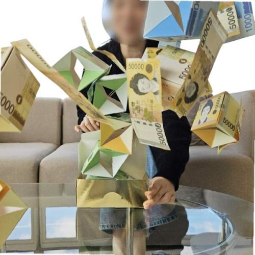 돈벼락 용돈 상자 현금 어버이날 선물 박스