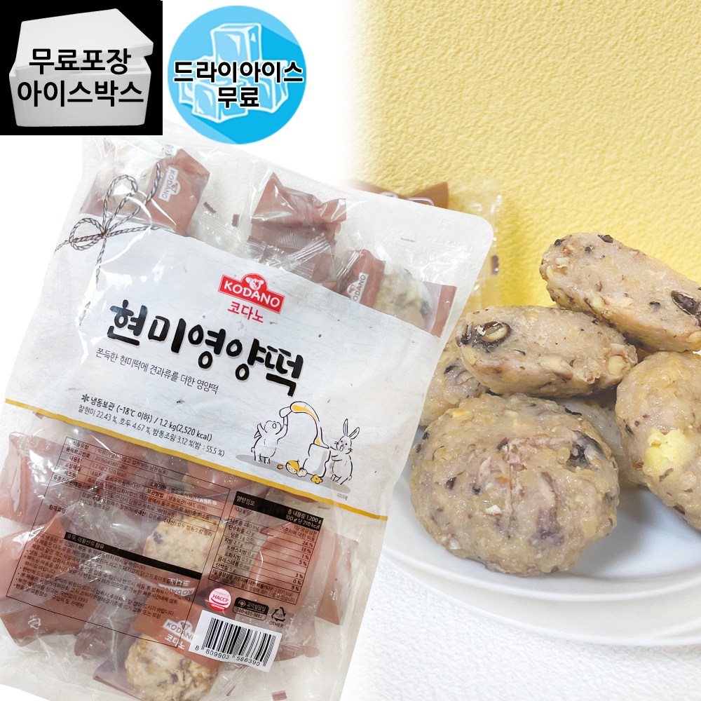 제이케이푸드 코다노 현미 영양떡 1 2kg 드라이 60g X 20개입 찹쌀 약밥 개별포장 유통기한25 4 24까지 1개