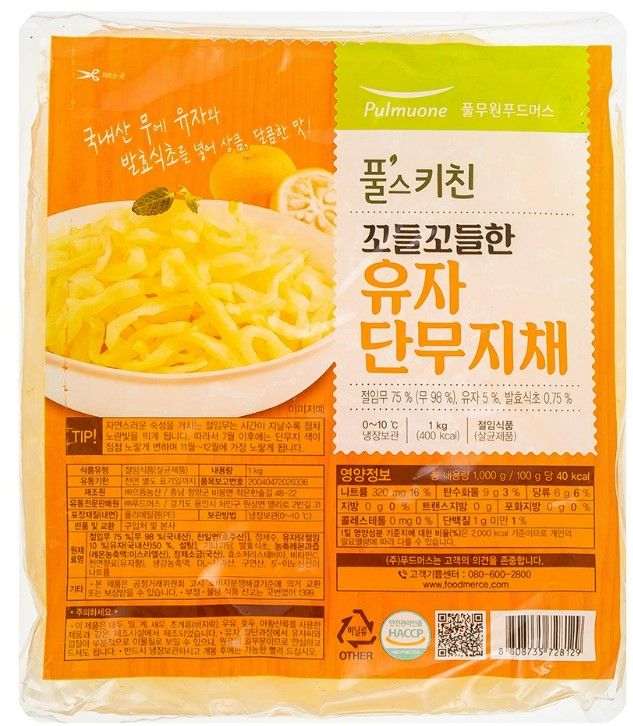 풀무원 유자 단무지채 꼬들 단무지 간편 국내산 식당 반찬 1kg